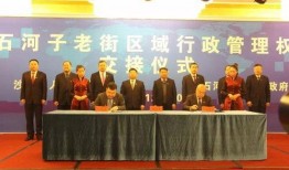 石河子最新爆料消息,揭秘城市蜕变背后的故事