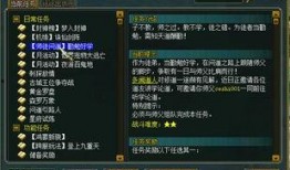 光宇游戏爆料最新消息,神秘新游即将亮相，精彩内容抢先看！