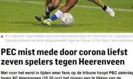 澳大利亚足球最新爆料,最新爆料揭秘球队转会内幕