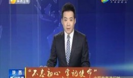 半仙最新爆料新闻联播,新闻联播背后的惊人内幕