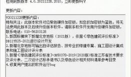 胡桃4.0版本最新爆料,突破性升级，引领游戏新潮流