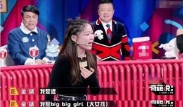 金靖最新爆料消息新闻