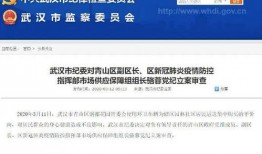 成都药商爆料事件最新情况,揭秘药品供应链乱象真相