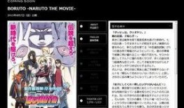 博人传最新爆料,揭秘忍者世界的未来篇章与神秘新角色！