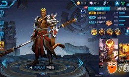 最新爆料孙悟空新皮肤是什么,孙悟空全新皮肤惊艳亮相！