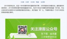 人神最新爆料网站,独家内幕大公开