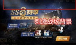 ss8赛季最新爆料免费,揭秘全新爆料，探寻电竞巅峰之战
