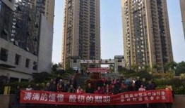 远安最新爆料,揭秘神秘事件背后的惊人真相