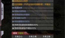 王者之心手游最新爆料,神秘英雄登场，战局风云再起！