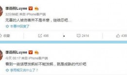 全网吃瓜爆料最新消息,最新吃瓜爆料，揭秘娱乐圈惊天秘密！