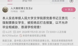 博士最新爆料视频大全在线观看,揭秘科技前沿与神秘现象