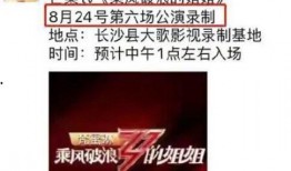 乘风爆料新闻最新消息直播,独家直播揭秘娱乐圈幕后风云