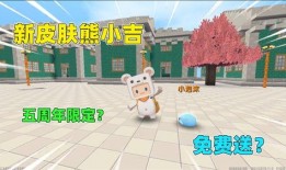 迷你世界男皮肤爆料最新,神秘男角色惊艳亮相，时尚潮流引领潮流