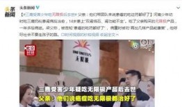 邯郸爆料小三案件最新,真相大白，正义终将到来