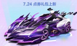 qq飞车手游工坊最新a车爆料,性能升级，速度与激情再升级！