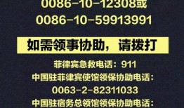 马尼拉最新爆料消息,揭秘神秘事件背后的真相