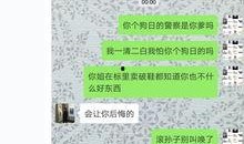 涡阳丑事爆料最新消息,揭秘惊人内幕，真相令人震惊！