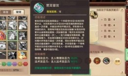 须弥剧情爆料大纲最新版,揭秘最新剧情爆料，探寻神秘须弥世界