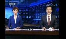 半仙最新爆料新闻联播,新闻联播背后的惊人内幕