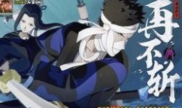 漂泊再不斩最新爆料,神秘身世与惊天秘密曝光