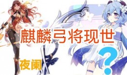 八重神子技能爆料最新版