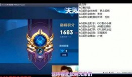 月光爆料ag阵容最新,最新AG战队阵容大起底！