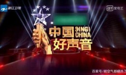 好声音最新爆料,实力选手集结，巅峰对决即将上演！