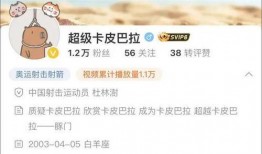 卡哥最新爆料新闻视频在线观看,最新爆料新闻视频在线观看，精彩内容抢先看！