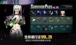 未来之役s6爆料最新版,全新版本前瞻，战局风云再起！