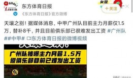广州彩虹爆料案件最新,揭秘背后真相与法律较量