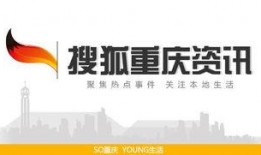 重庆今日最新爆料,揭秘城市热点事件背后的真相