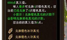 天龙八部今日最新爆料,神秘爆料揭开江湖风云再起之谜