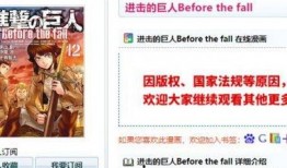 最新日漫爆料网站推荐,跟随潮流，探索二次元世界的无限魅力