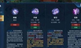 王者镜皮肤最新爆料,揭秘王者镜全新皮肤神秘面纱