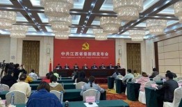 新闻爆料江西最新消息,多领域取得突破，民生福祉持续提升