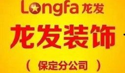 保定头条爆料最新新闻