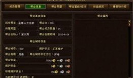 天龙八部今日最新爆料,神秘爆料揭开江湖风云再起之谜