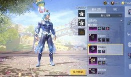 吃鸡新军需爆料最新璀璨流光,吃鸡战场新风尚