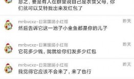 吃瓜天堂爆料最新,娱乐圈最新猛料大曝光！