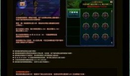 地下城最新国庆爆料公告,全新活动、福利大放送