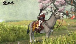 逆水寒最新爆料坐骑攻略,解锁速度与激情，驾驭江湖风云