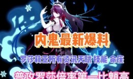 胡桃4.0版本最新爆料,突破性升级，引领游戏新潮流