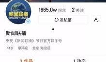 广州新闻抖音爆料视频最新