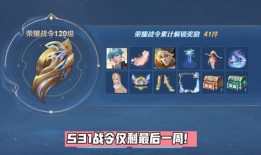 铠的最新皮肤爆料s31,荣耀战神降临，神秘力量觉醒