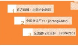 河北农信社最新爆料,重磅爆料引行业关注”