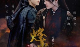 皓衣行最新爆料,神秘剧情揭秘，主角命运再起波澜