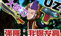 王牌战士最新爆料视频,神秘英雄登场，战局再掀风云！