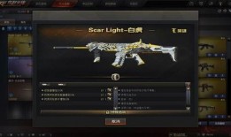 cf白虎活动最新爆料,神秘白虎之力觉醒，战火再燃！