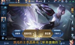 王者镜皮肤最新爆料,揭秘王者镜全新皮肤神秘面纱