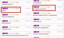 勇哥直播爆料最新消息,最新热点事件幕后真相大曝光！